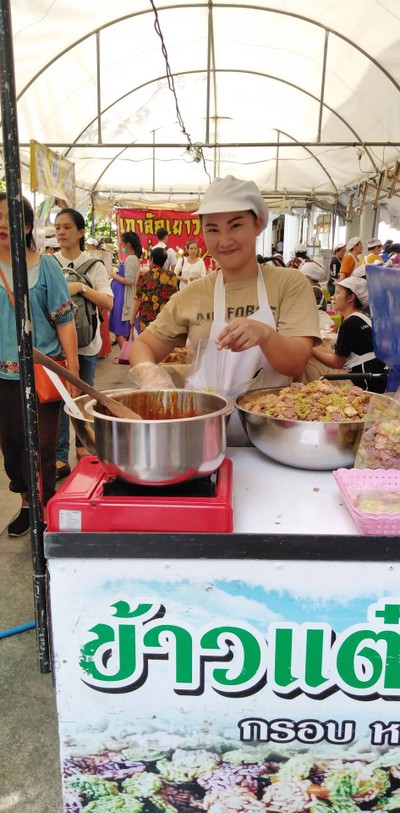 หน้าร้าน