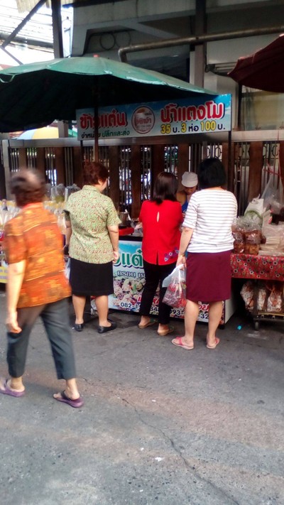 บรรยากาศ