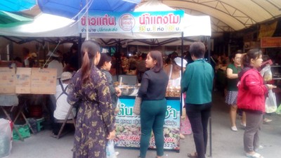 บรรยากาศ