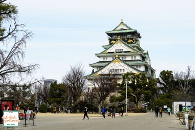 บรรยากาศ Osaka Castle
