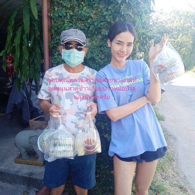 หน้าปก