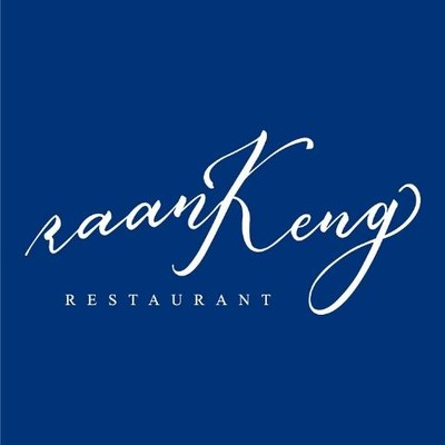 Raan-Keng(ร้านเข่ง) ข้าวญี่ปุ่นผัดปูก้อน ข้าวผัดปู ไข่เจียวปู ส้มตำ คอหมูย่าง Raan-Keng(ร้านเข่ง) ข้าวญี่ปุ่นผัดปูก้อน ข้าวผัดปู ไข่เจียวปู ส้มตำ คอหมูย่าง