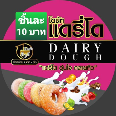 หน้าปก