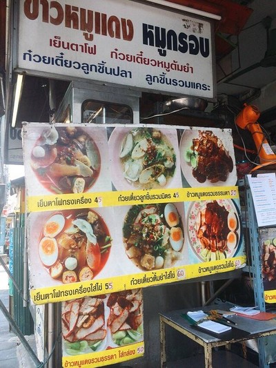 อื่นๆ