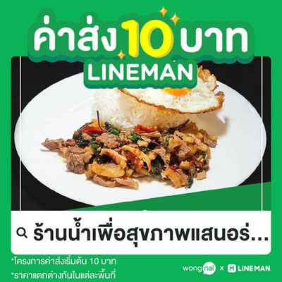หน้าปก
