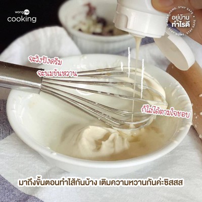 วิธีทำ แจกสูตรฟรี ทำเครปจากคุกกี้กัน! วิธีทำ แจกสูตรฟรี ทำเครปจากคุกกี้กัน!