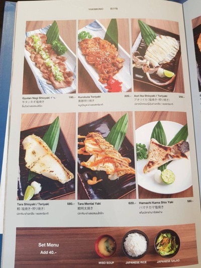อื่นๆ