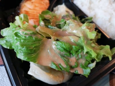 Salmon Teriyaki Set เซตปลาแซลมอนย่างซอสเทอริยากิ##1