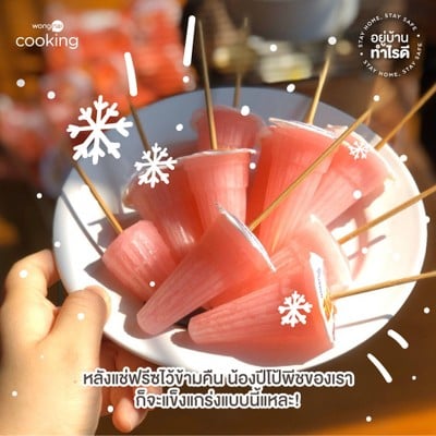 วิธีทำ แจกสูตรฟรี Chocolate Fondue ปีโป้พีช!