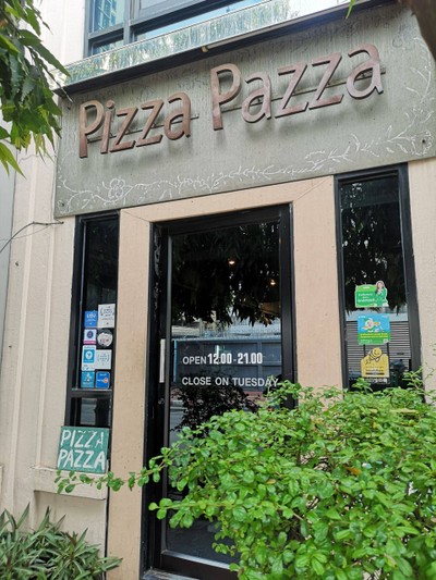 หน้าร้าน