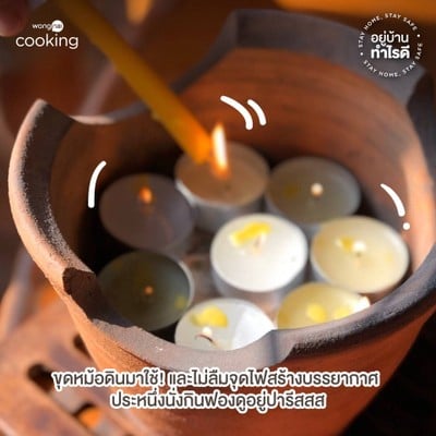 วิธีทำ แจกสูตรฟรี Chocolate Fondue ปีโป้พีช!