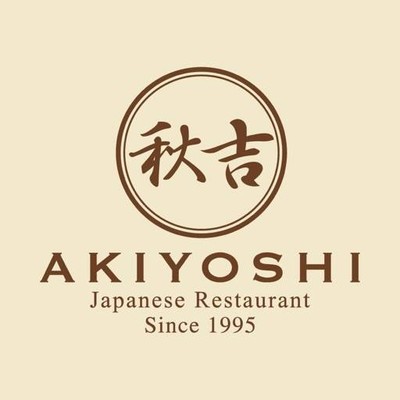 AKIYOSHI (อะคิโยชิ) CentralPlaza Westgate AKIYOSHI (อะคิโยชิ) CentralPlaza Westgate