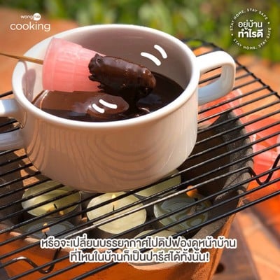 วิธีทำ แจกสูตรฟรี Chocolate Fondue ปีโป้พีช!