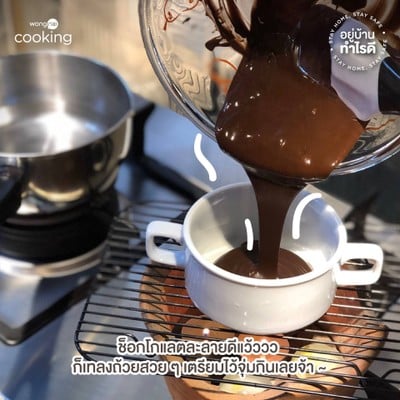 วิธีทำ แจกสูตรฟรี Chocolate Fondue ปีโป้พีช!