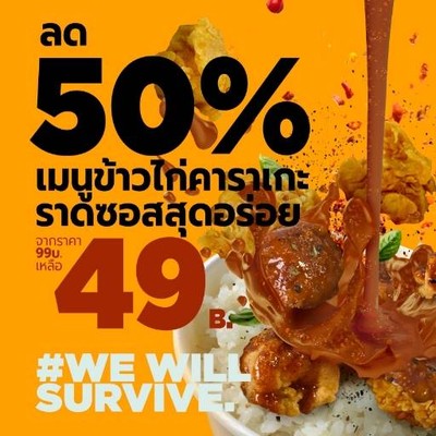 Hotto Bun (ฮอตโตะ บัน) ธรรมศาสตร์ รังสิต Hotto Bun (ฮอตโตะ บัน) ธรรมศาสตร์ รังสิต