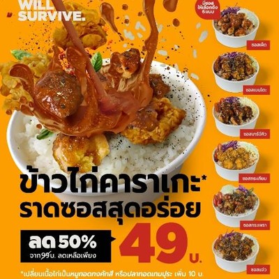 HOTTO BUN (ฮอทโตะบัน) ม.เกษตรศาสตร์ HOTTO BUN (ฮอทโตะบัน) ม.เกษตรศาสตร์