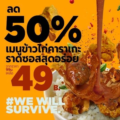 Hotto Bun (ฮอทโตะ บัน) สามย่าน จุฬาซอย11 Hotto Bun (ฮอทโตะ บัน) สามย่าน จุฬาซอย11