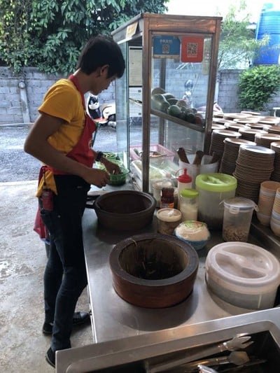 อื่นๆ
