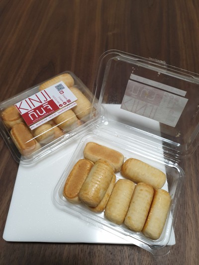 คุกกี้ตัวหนอนไส้สับปะรด