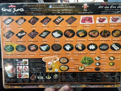 ป้ายราคาหรือสมุดเมนู