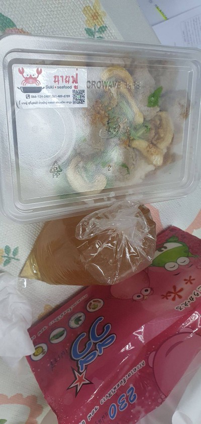 อื่นๆ