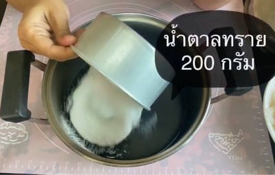วิธีทำ วุ้นลูกตาลกุหลาบ🌹 วิธีทำ วุ้นลูกตาลกุหลาบ🌹