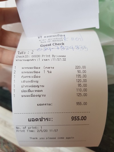 อื่นๆ