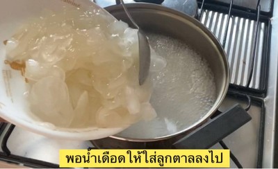 วิธีทำ วุ้นลูกตาลกุหลาบ🌹 วิธีทำ วุ้นลูกตาลกุหลาบ🌹