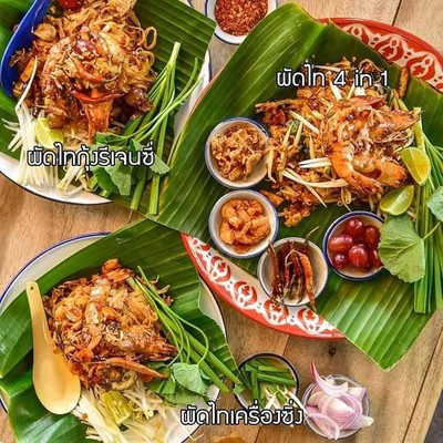 หน้าปก