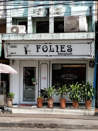 หน้าร้าน Folies Bangkok นางลิ้นจี่