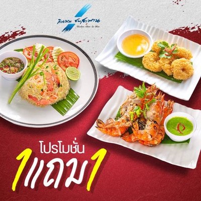 กินลมชมสะพาน (khinlomchomsaphan) กินลมชมสะพาน (khinlomchomsaphan)