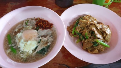 อาหาร หรือ เครื่องดื่ม