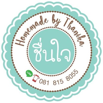 ชื่นใจhomemade ชื่นใจhomemade