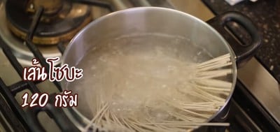วิธีทำ สลัดโซบะ น้ำสลัดญี่ปุ่น
