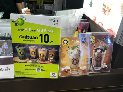 อื่นๆ