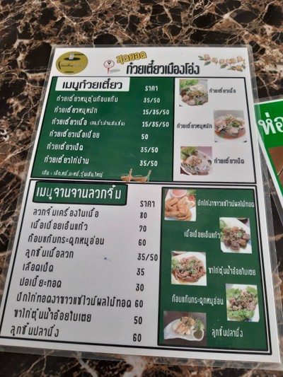 อื่นๆ