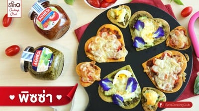 พิซซ่า ซอสเพสโต้