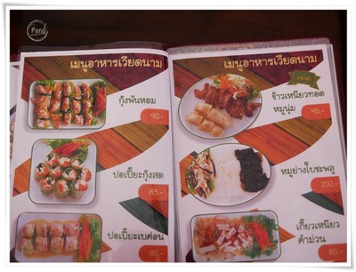 ป้ายราคาหรือสมุดเมนู