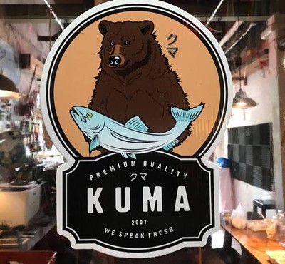 Kumamura Food.Bar (คุมะมุระ) บางซื่อ Kumamura Food.Bar (คุมะมุระ) บางซื่อ