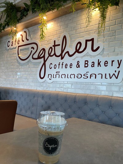 ลาเต้เย็น