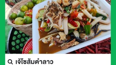 หน้าปก