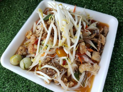 ตำป่า