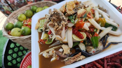 หน้าปก