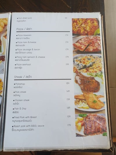 ป้ายราคาหรือสมุดเมนู