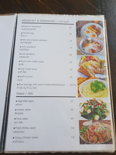 ป้ายราคาหรือสมุดเมนู