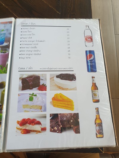 ป้ายราคาหรือสมุดเมนู