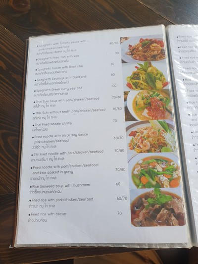 ป้ายราคาหรือสมุดเมนู