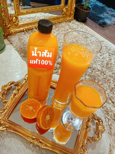 อาหาร หรือ เครื่องดื่ม