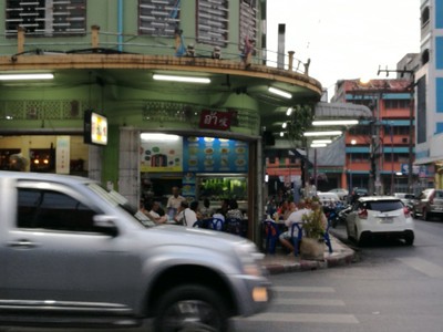 หน้าร้าน