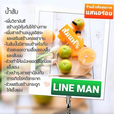 อาหาร หรือ เครื่องดื่ม